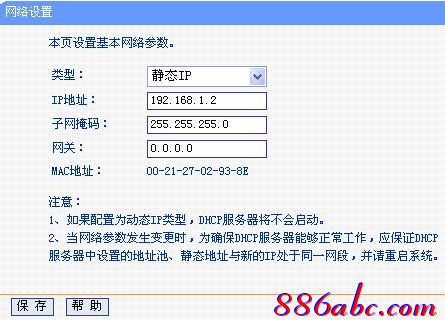 tplogin.cn手機(jī)登錄