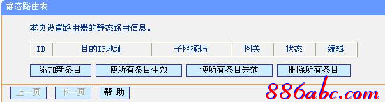 tplogincn設(shè)置密碼網(wǎng)址是多少