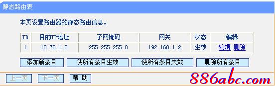 tplogincn設(shè)置密碼網(wǎng)址是多少