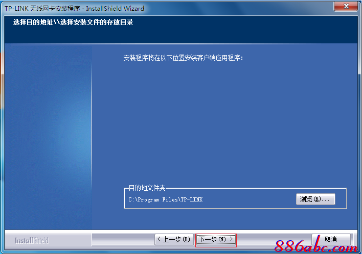 tplogin.cn手機(jī)登錄頁(yè)面