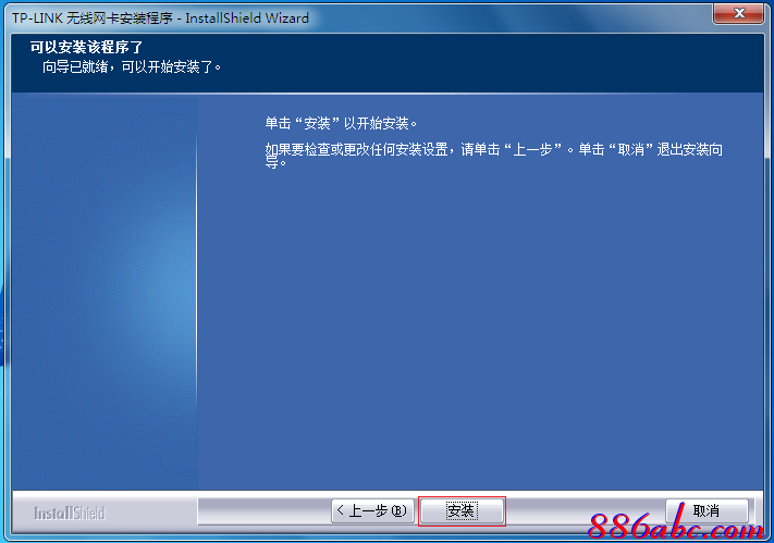 tplogin.cn手機(jī)登錄頁(yè)面