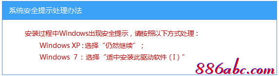 tplogin.cn手機(jī)登錄頁(yè)面