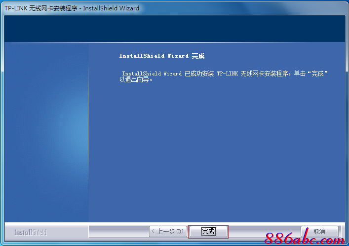 tplogin.cn手機(jī)登錄頁(yè)面