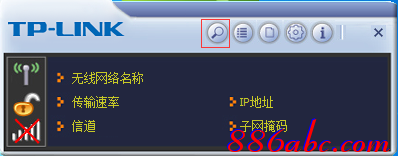 tplogin.cn手機(jī)登錄頁(yè)面