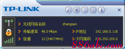 tplogin.cn手機(jī)登錄頁(yè)面
