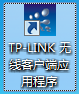 tplink無線驅動