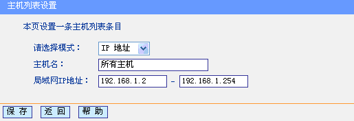 tplogin.cn默認(rèn)密碼