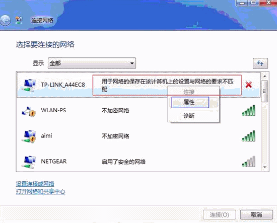 tplink無(wú)線密碼
