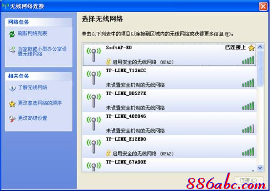 有線路由器tp-link
