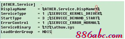 tp-link無線路由器升級