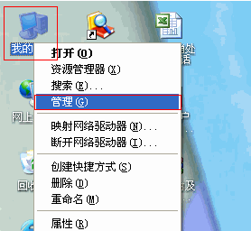 tp-link路由器設置圖解