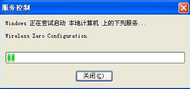 tp-link路由器設置圖解