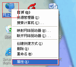 tp-link路由器設置圖解