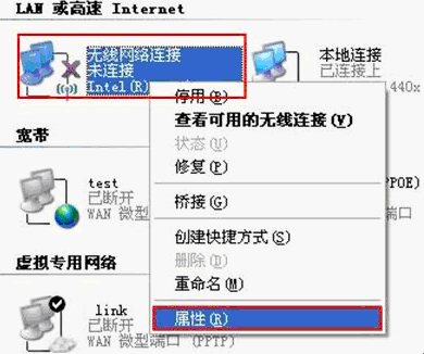 無(wú)線tp-link路由器