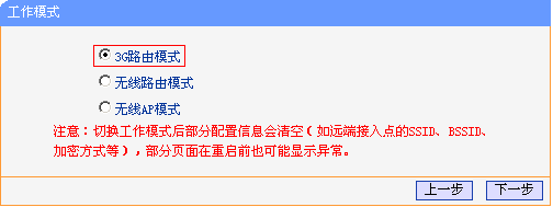 tplogincn管理頁面