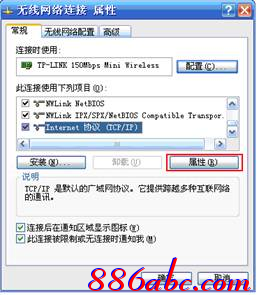 tplogincn管理頁面