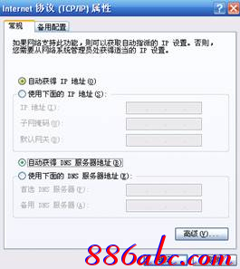 tplogincn管理頁面