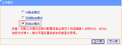 tplogincn管理頁面