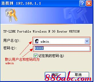 tplogincn管理頁面