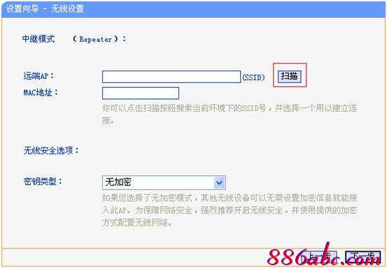 tplogincn管理頁面