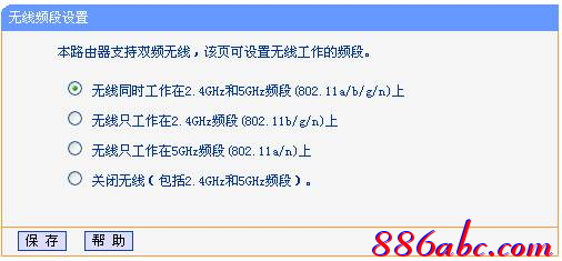 tplogin.cn無線路由器設置網站