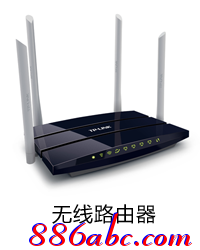 tp-link路由器報價