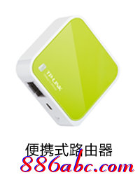 tp-link路由器報價