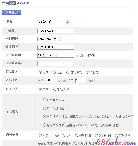 falogin.cn上不去,win10系統(tǒng)怎么樣,buffalo路由器,b-link無線路由器,路由器密碼是什么,路由器設置方法