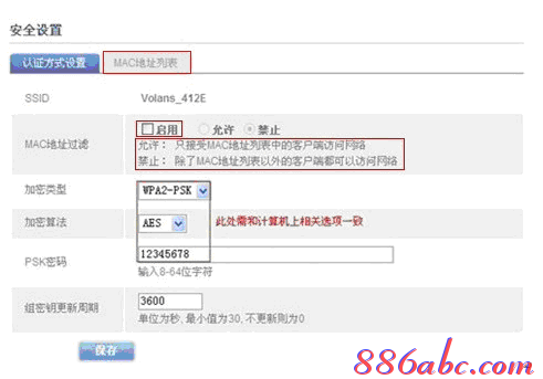 隨身wifi怎么用,怎么改無線路由器密碼,電腦ip地址設置,雙線路由器,tp-link路由器怎么設置,在線測速網站
