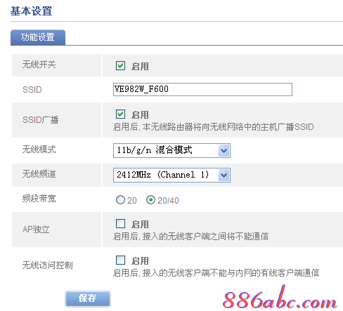 無線路由器哪個牌子好,沒有本地連接,路由器不能用,怎么加快網速,無線路由器密碼忘了怎么辦,什么是軟路由