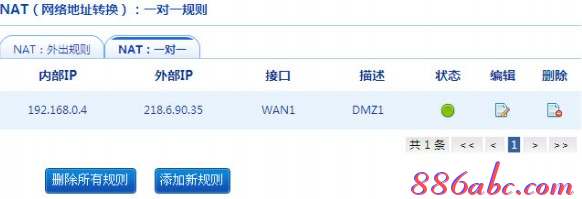 wireless是什么意思,無線路由器密碼怎么改,路由器密碼是什么,dlink無線路由器,路由器連接路由器設置,h3c路由器設置