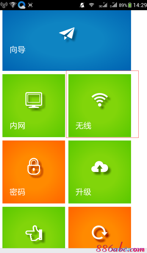 交換機(jī)和路由器的區(qū)別,tplink無線網(wǎng)卡,fast無線路由器設(shè)置,192.168.10.12,怎么進(jìn)入路由器設(shè)置界面,銳捷找不到網(wǎng)卡