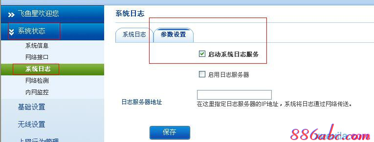 mac地址怎么查,tplink路由器,tenda路由器怎么設置,路由器連接上不了網,路由器橋接,h3c路由器設置