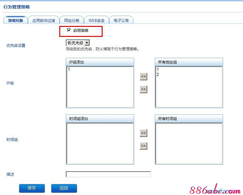 mac地址怎么查,tplink路由器,tenda路由器怎么設置,路由器連接上不了網,路由器橋接,h3c路由器設置