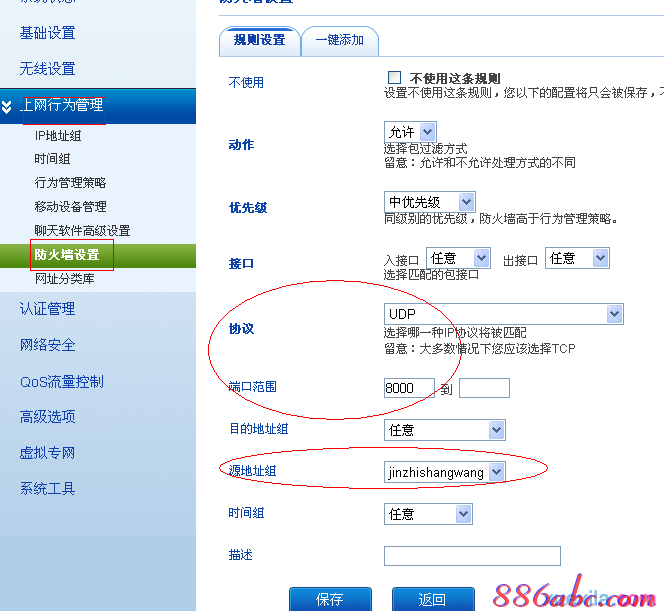 重設路由器密碼,tplink無線路由器設置,ping 192.168.1.1,網線水晶頭做法,如何更改路由器密碼,路由器設置網址