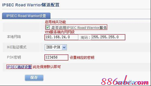 192.168.0.1,電腦連不上無線網,路由器ip設置,wayos軟路由,tplink官網,jcg jhr-n835r