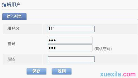 melogin.cn,ip地址沖突,怎樣改無線路由器密碼,192.168.1.1,tenda無線路由器設置,在線測速網站