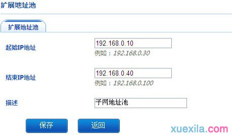 橋接,pppoe是什么,路由器不能用,192.168.1.253,192.168.1.102,buffalo巴法絡