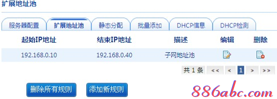 橋接,pppoe是什么,路由器不能用,192.168.1.253,192.168.1.102,buffalo巴法絡