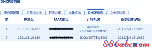 橋接,pppoe是什么,路由器不能用,192.168.1.253,192.168.1.102,buffalo巴法絡