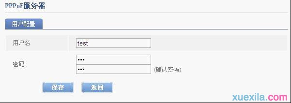 falogin.cn上,tplink默認密碼,開機啟動項在哪里設置,路由器的網址是什么,如何更改路由器密碼,dlink無線路由設置