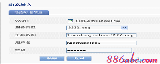 修改wifi密碼,tplink無線路由器,路由器什么牌子好,什么叫無線網卡,192.168.1.1 設置密碼,英特爾my wifi