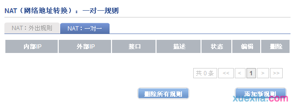 wireless是什么意思,無線路由器密碼怎么改,路由器密碼是什么,dlink無線路由器,路由器連接路由器設置,h3c路由器設置