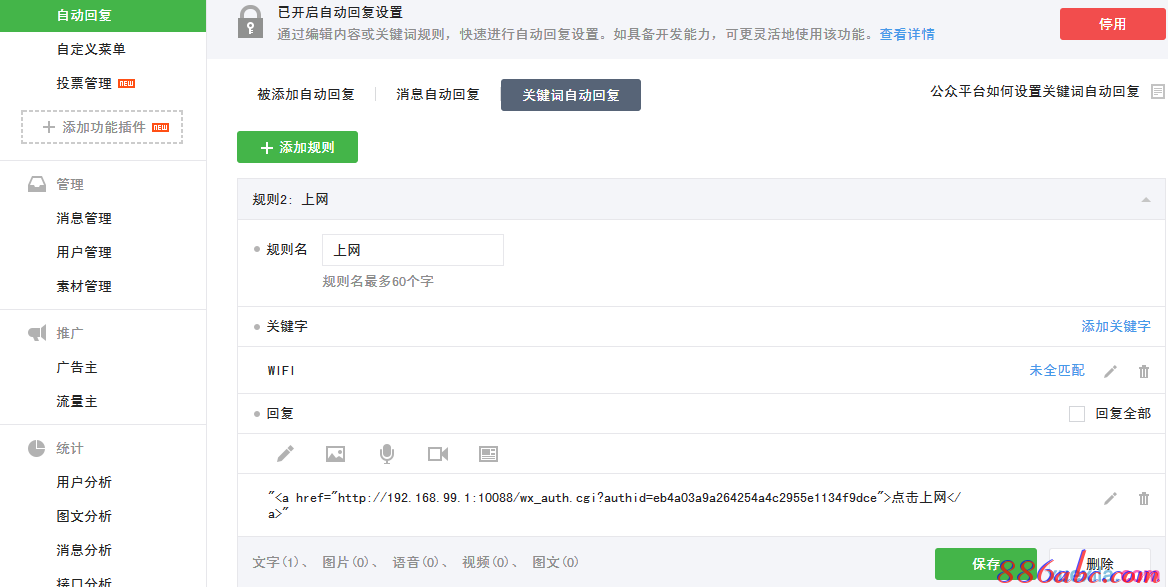 wps是什么,usb無線網卡怎么用,路由器怎么安裝,本地連接沒有有效的ip配置,tp link無線路由器設置,貓和路由器