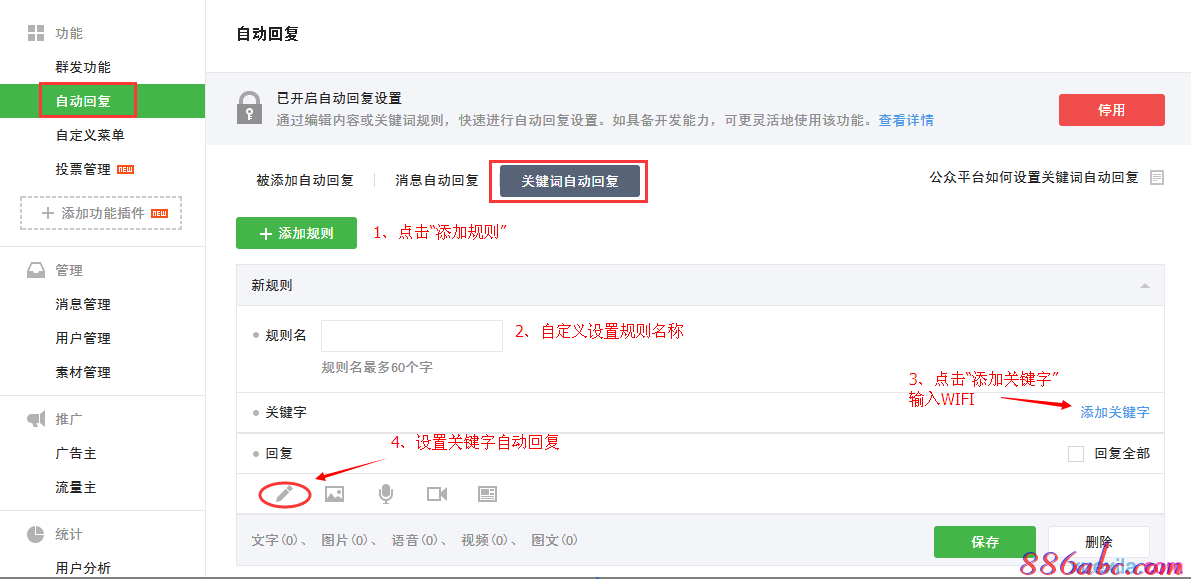 wps是什么,usb無線網卡怎么用,路由器怎么安裝,本地連接沒有有效的ip配置,tp link無線路由器設置,貓和路由器