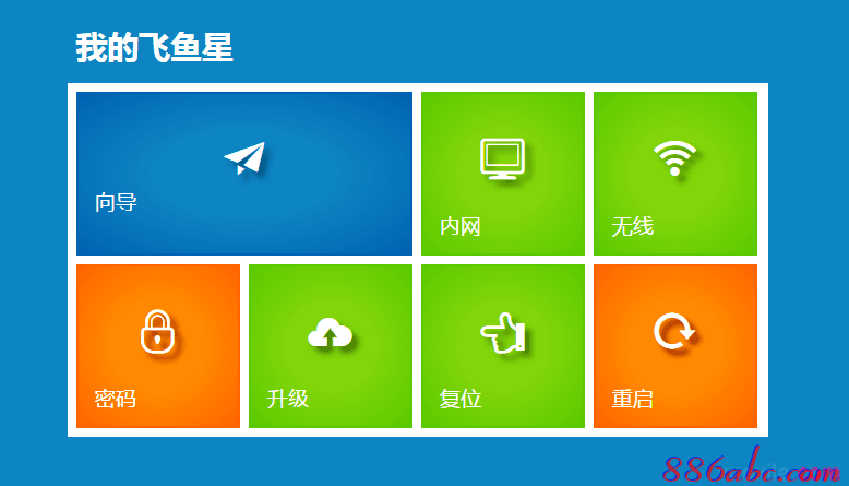 路由器密碼設(shè)置,tplink無線網(wǎng)卡,本地連接設(shè)置,192.168.1.1打不開,tplink無線路由器怎么設(shè)置,10000網(wǎng)上測速