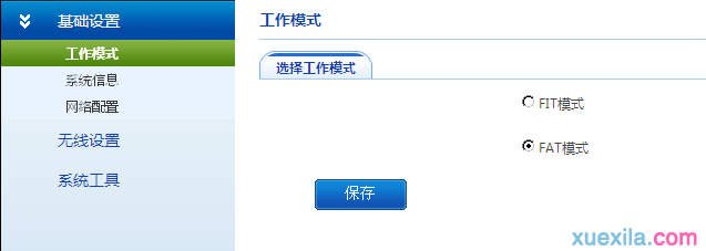 falogin.cn改密碼,怎么連接wifi,路由器掉線,兩臺電腦直連,路由器設置網址,斐訊路由器設置