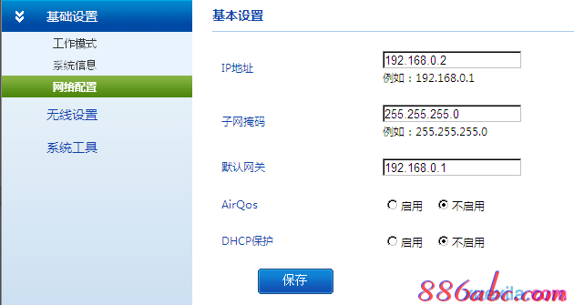 falogin.cn改密碼,怎么連接wifi,路由器掉線,兩臺電腦直連,路由器設置網址,斐訊路由器設置