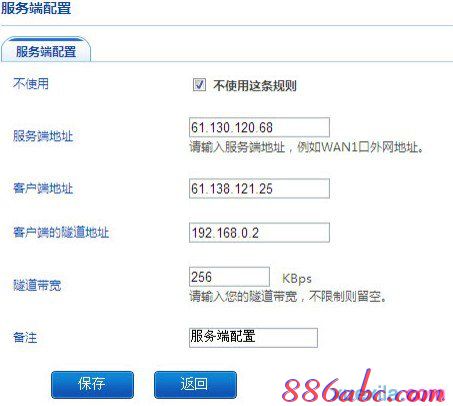 falogin.cn無線密碼,騰達(dá)w311r,路由器怎么設(shè)置wifi,192.168.0.1,192.168.1.1,金浪路由器設(shè)置