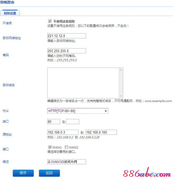路由器恢復出廠設置,我的e家無線路由器設置,路由器限速設置,www.192.168.1.1,路由器密碼設置,怎么進入路由器設置界面